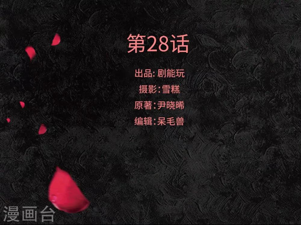 第28话0