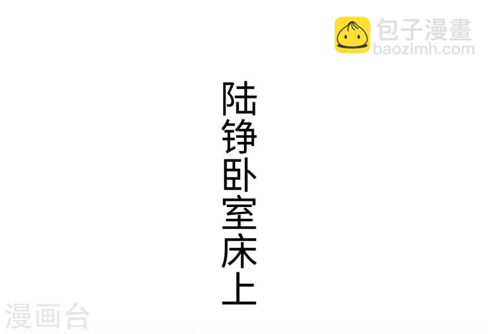 第48话5