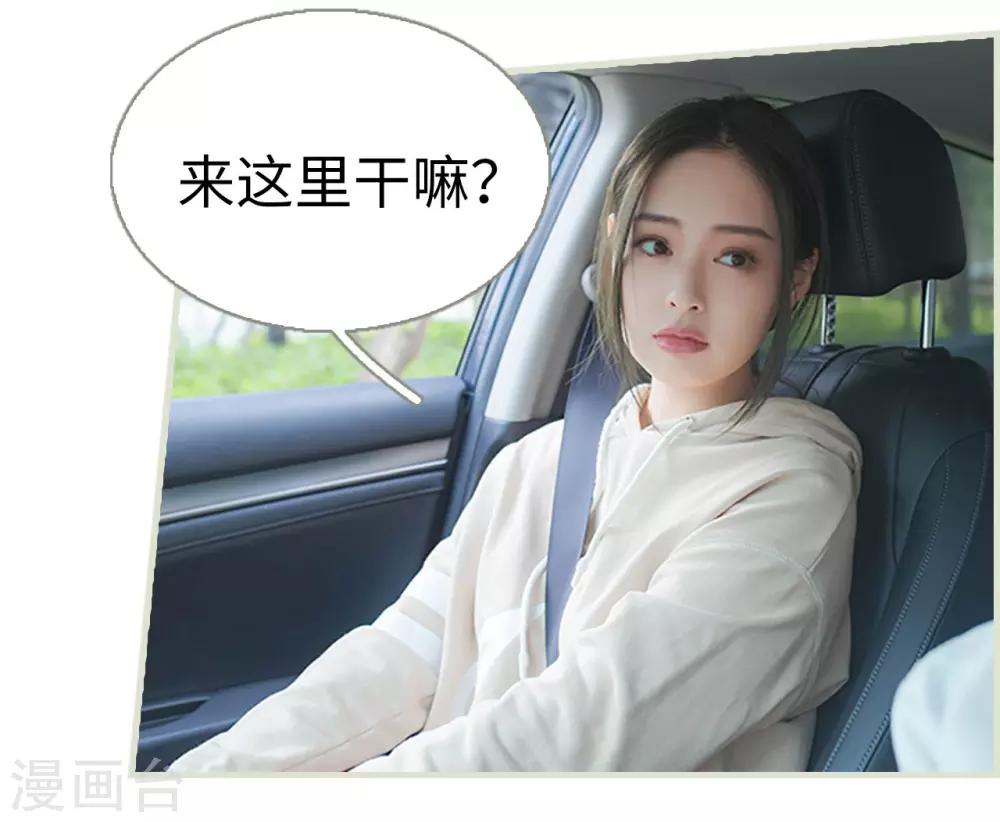 第43话8