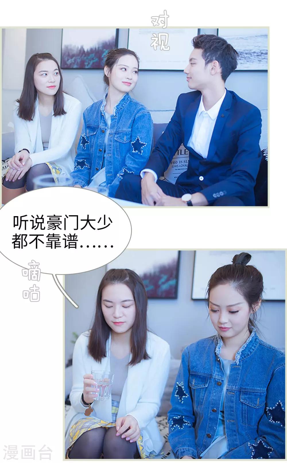 第36话14