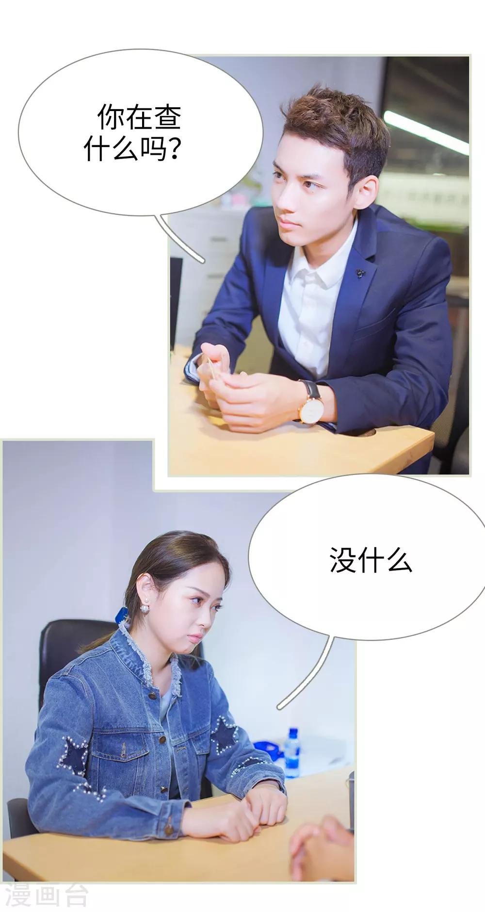 第11话13