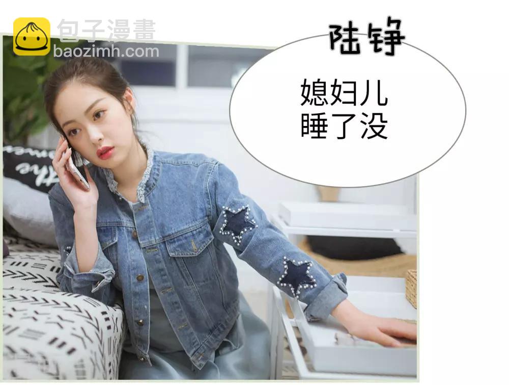 第29话2