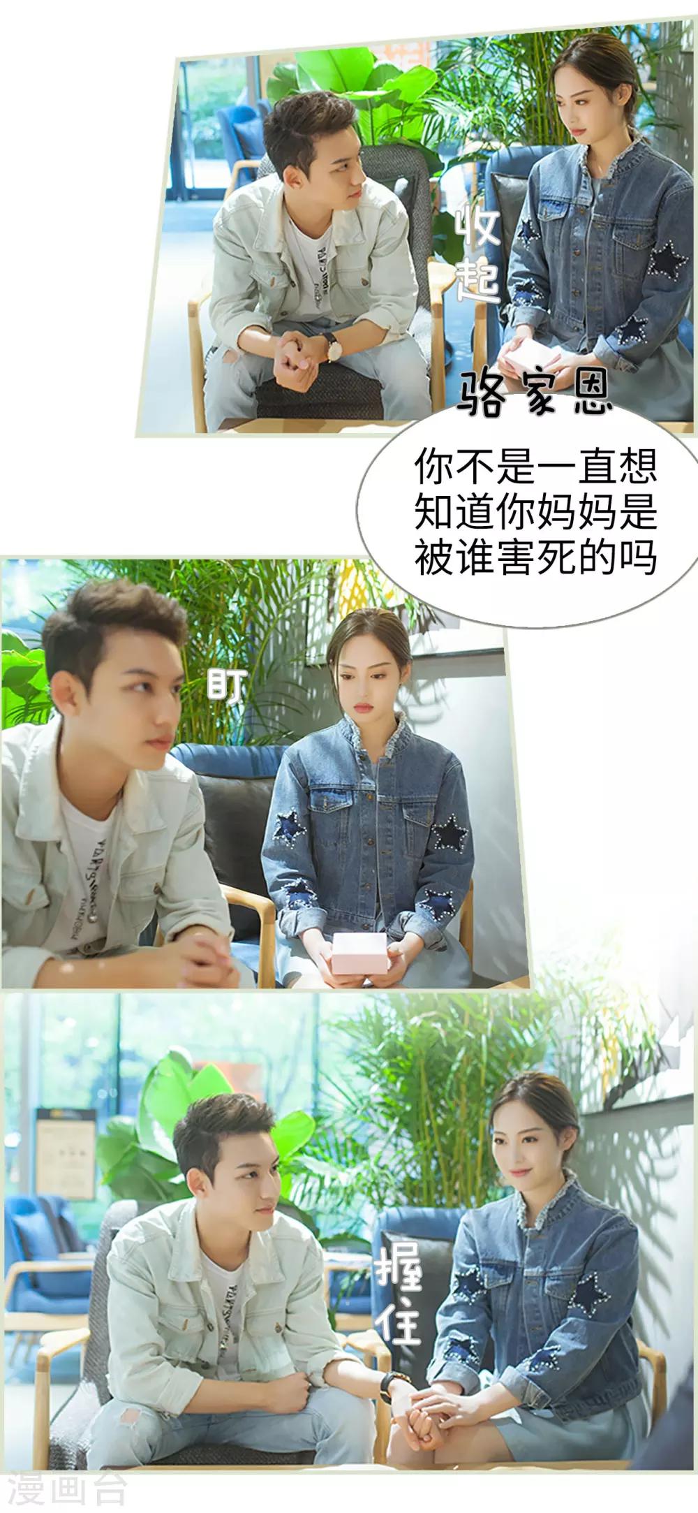 第49话3