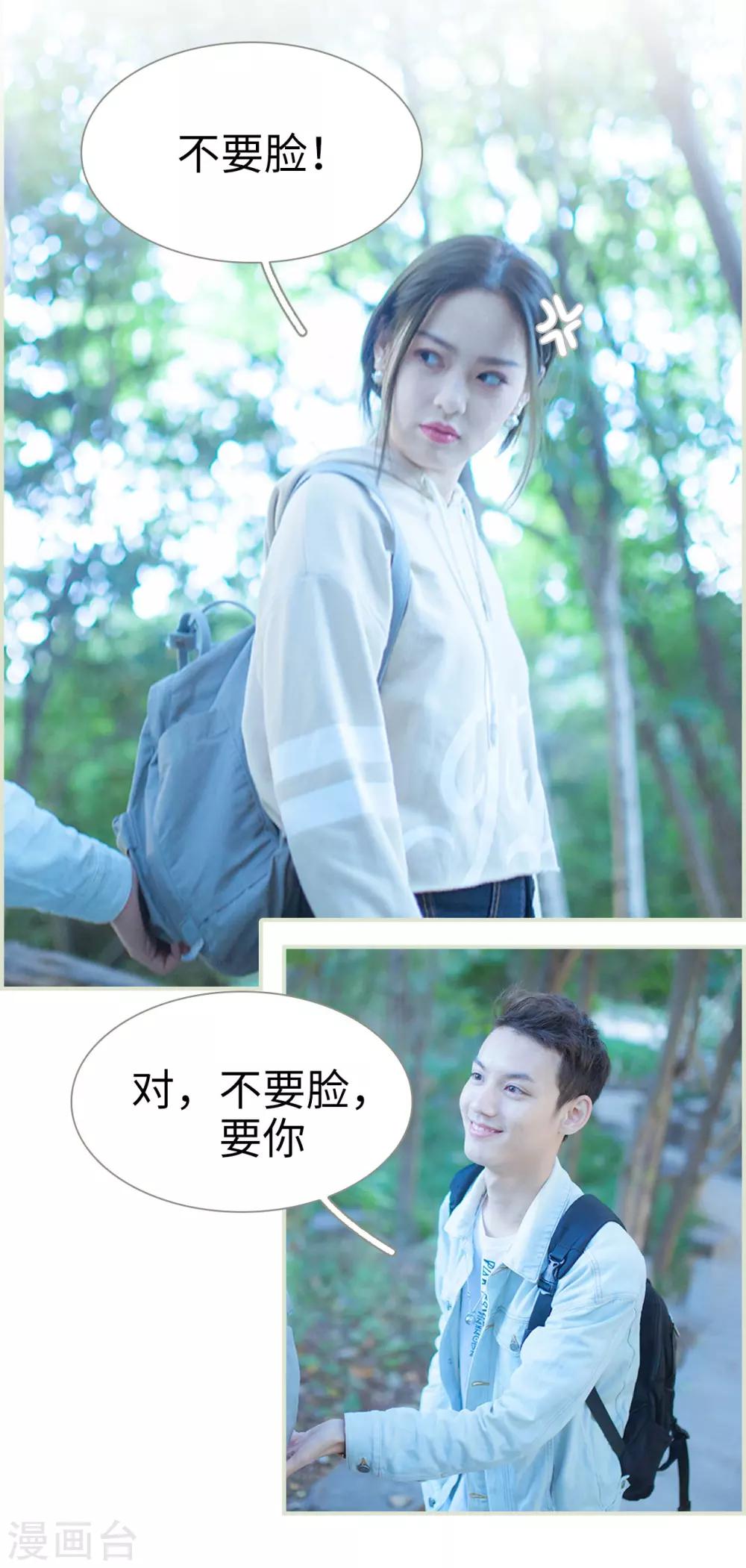 第13话4