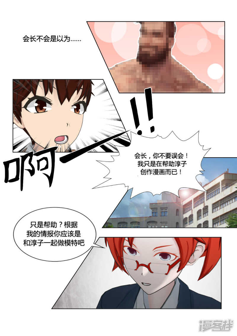 第27话20