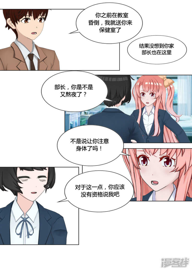 第24话20
