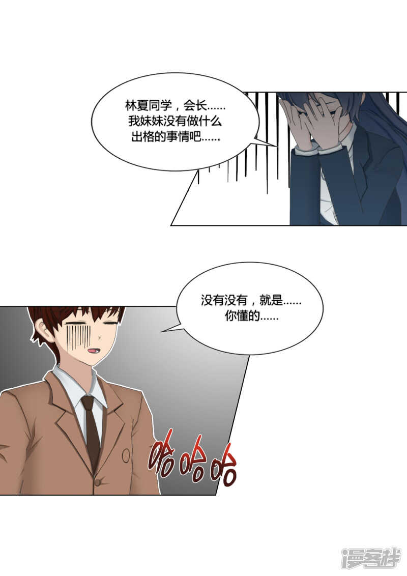 第29话21