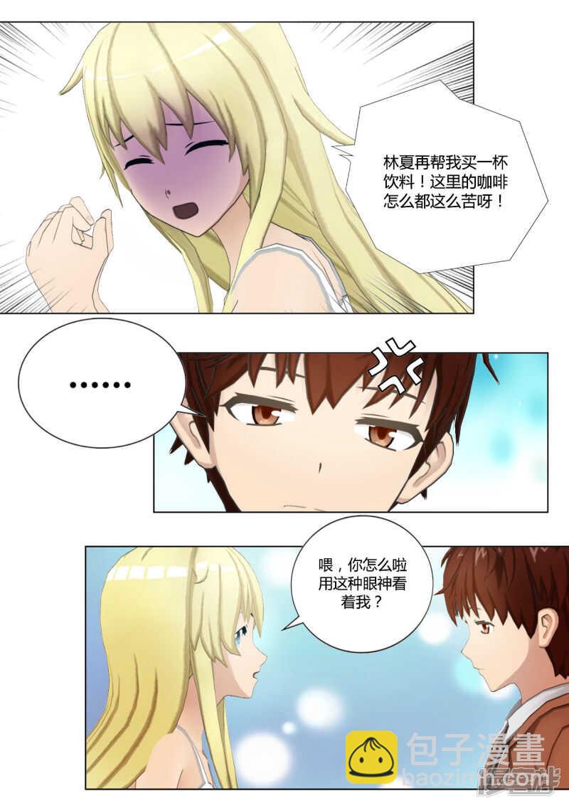 第40话12