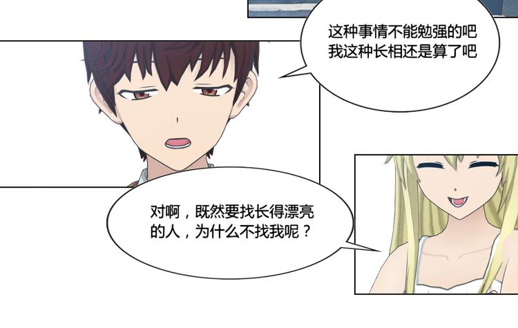 第4话53