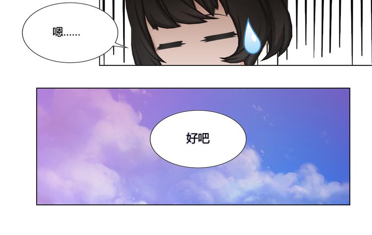 第7话23