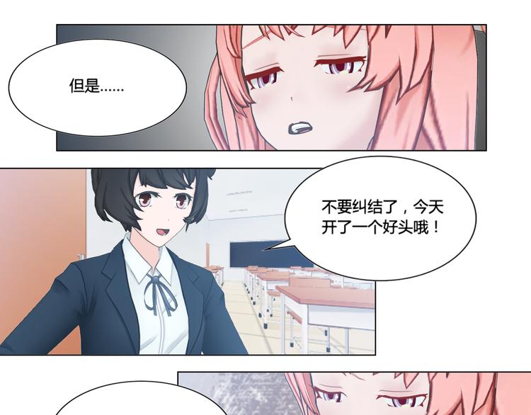 第8话46