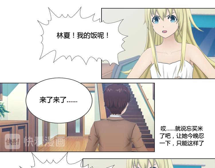 第10话32