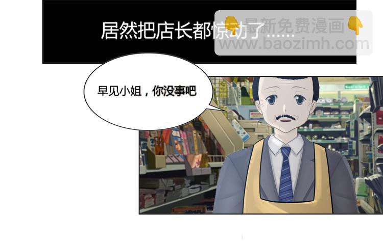第17话43