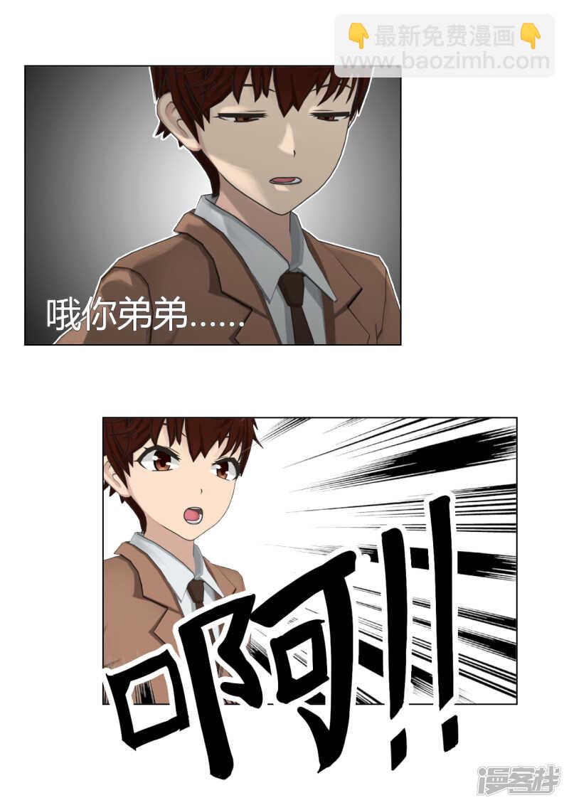 第27话24