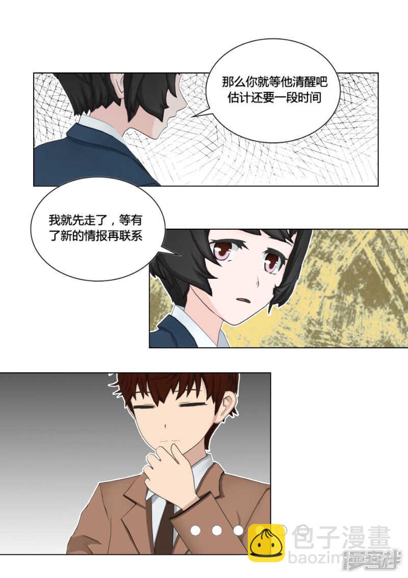 第50话26