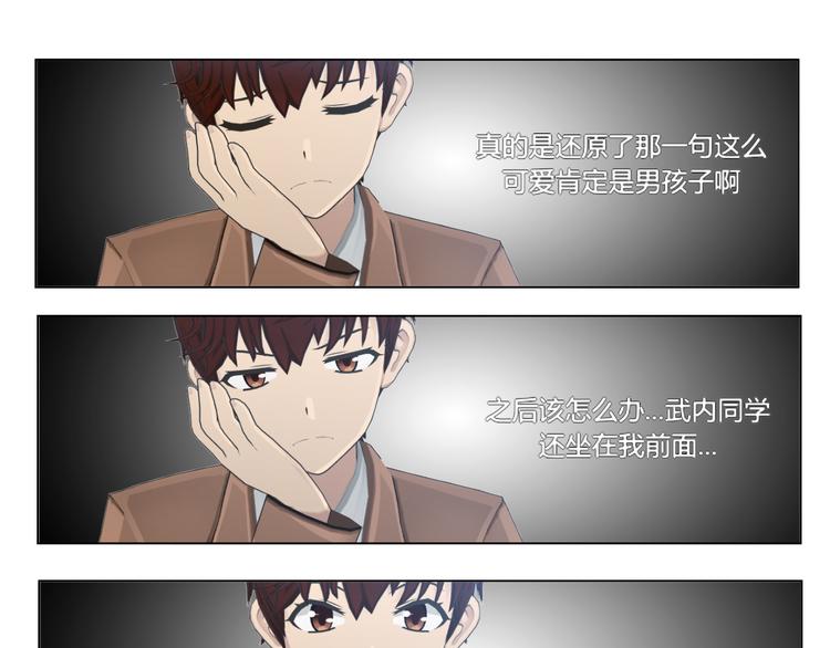 第14话35