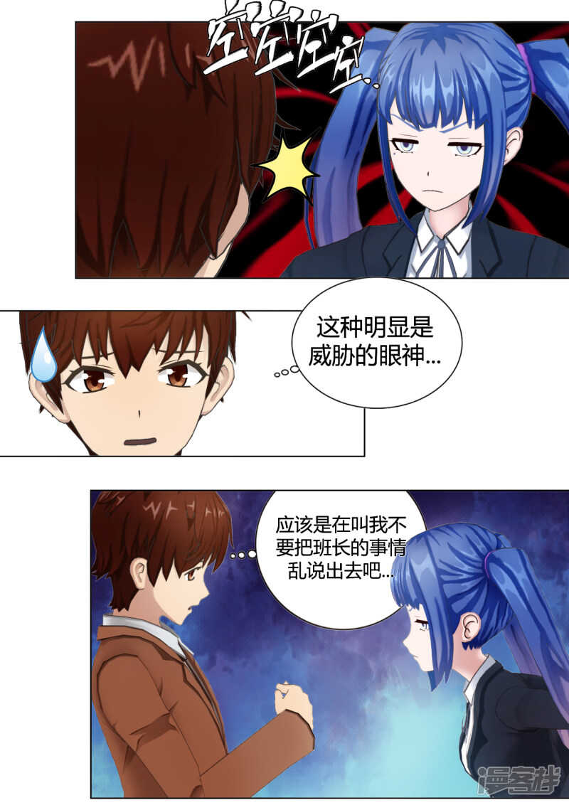 第33话19