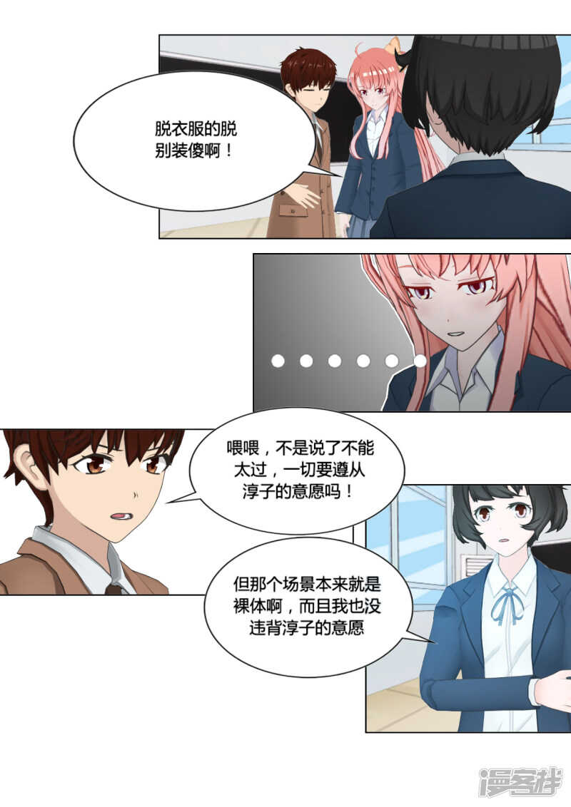 第25话20