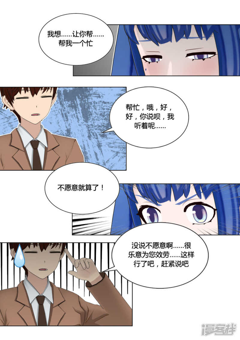 第48话13