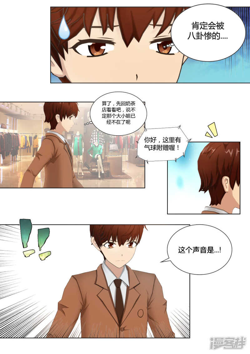 第35话19