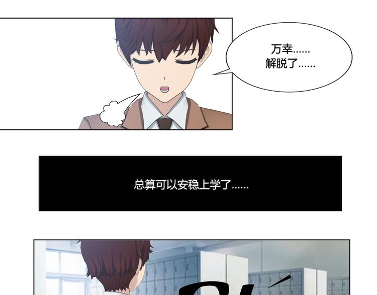 第7话26