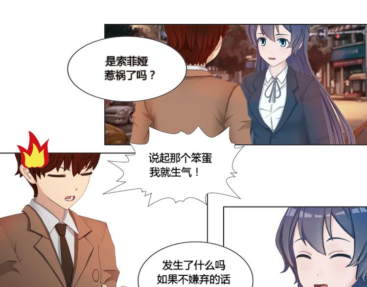 第18话24