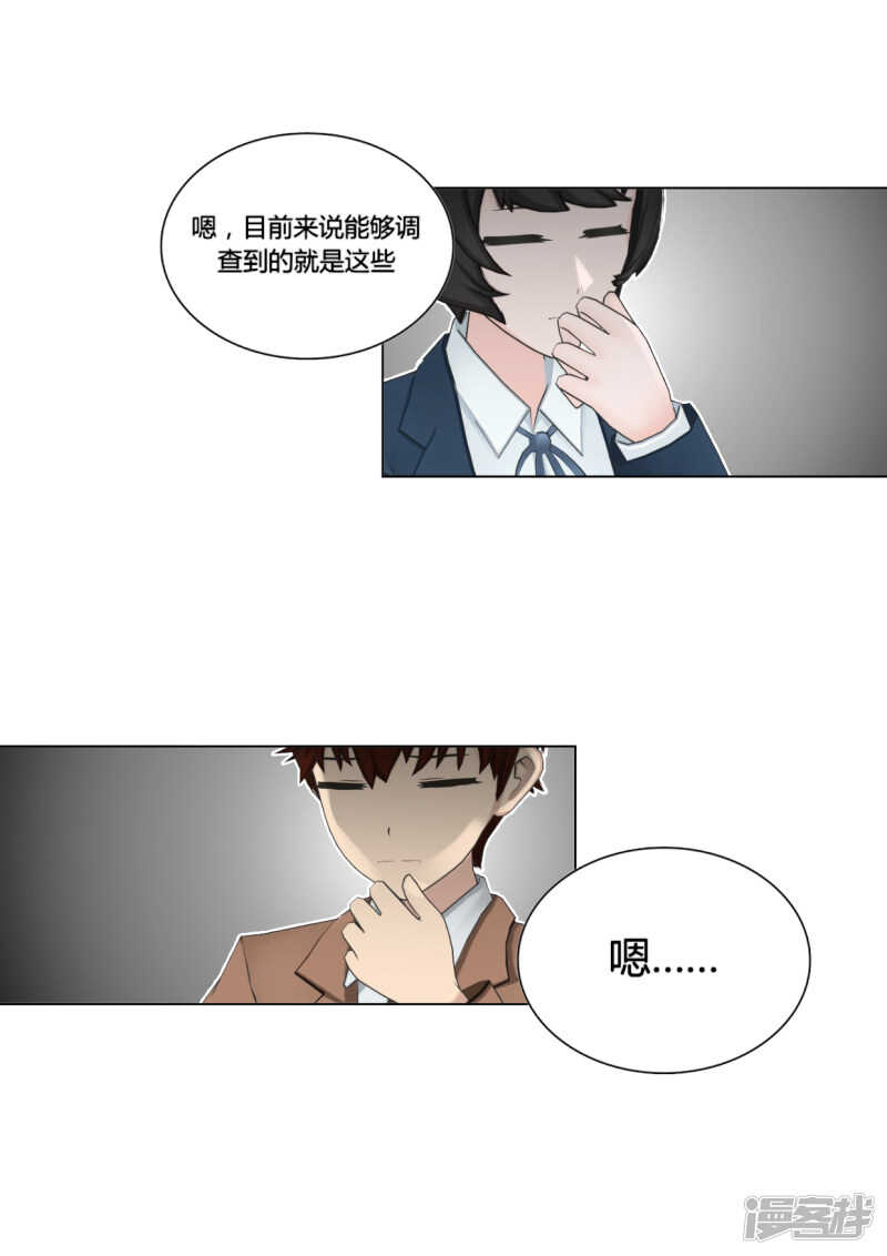 第50话19