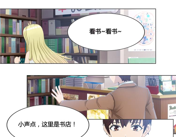第11话2