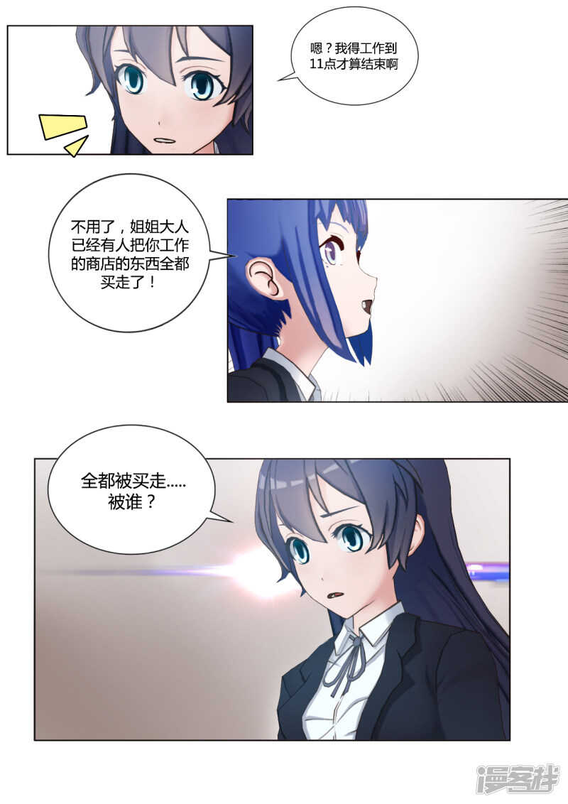 第36话12