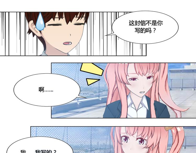 第8话24