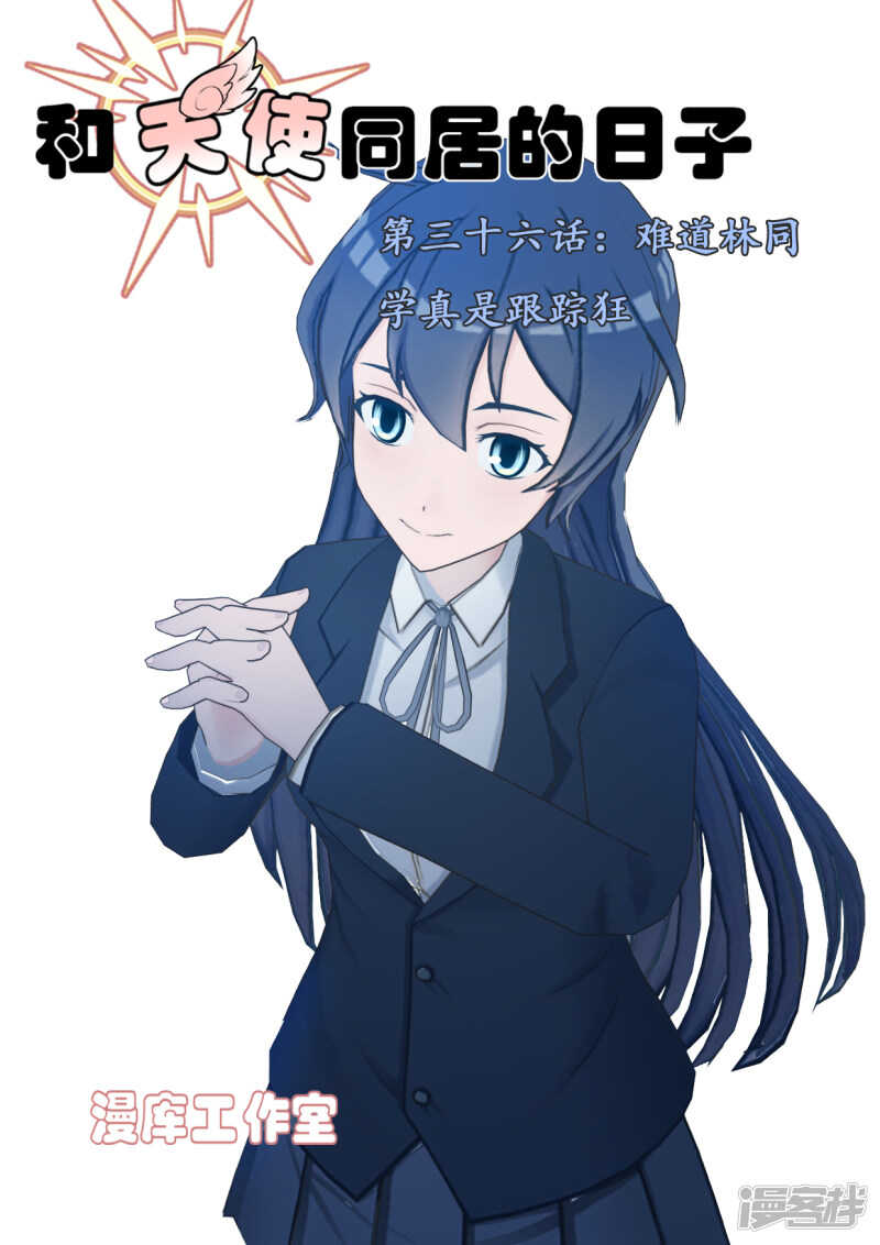 第36话0