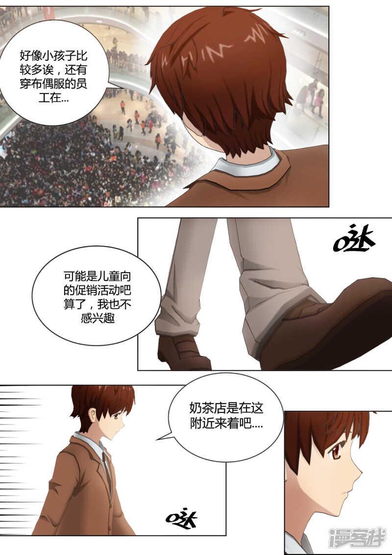 第35话7