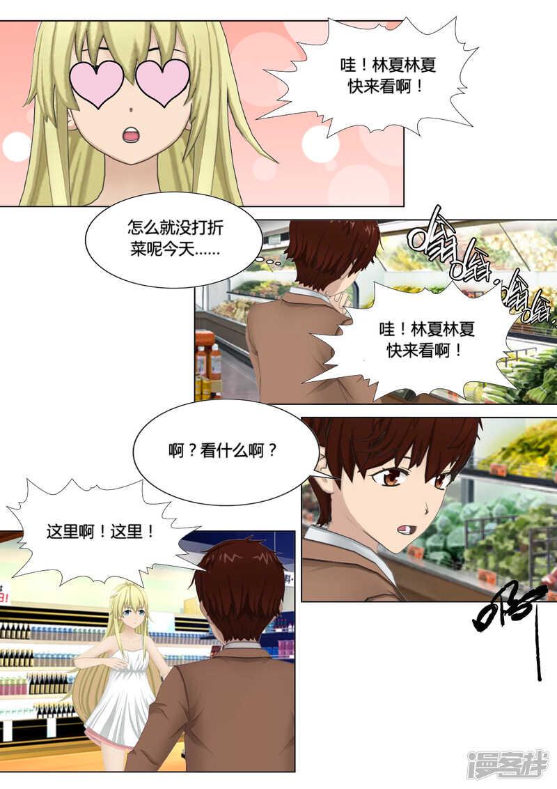 第22话7