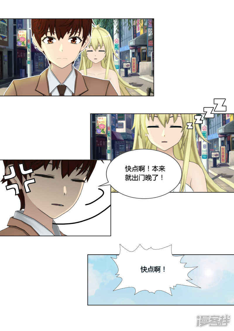第44话1