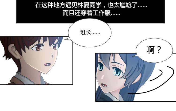 第18话5