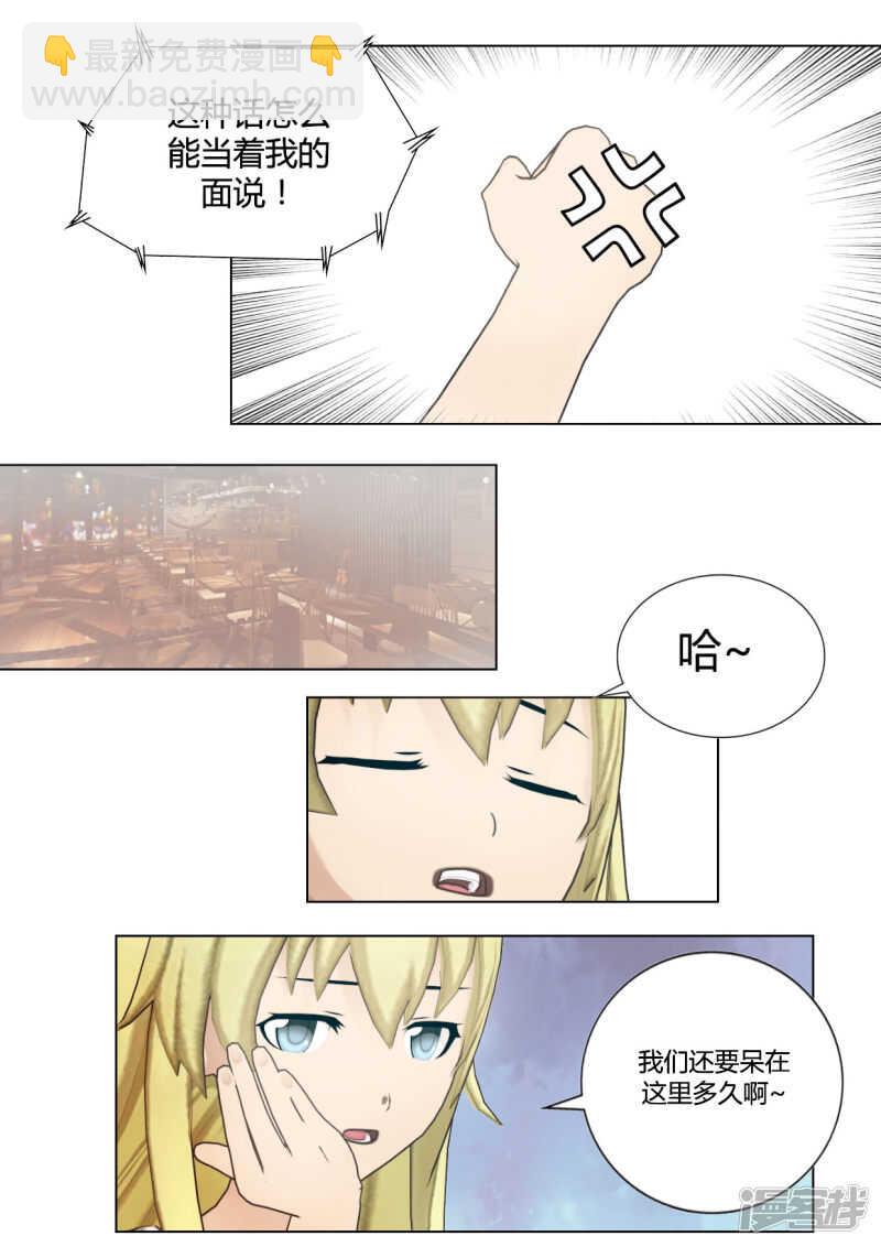 第40话18