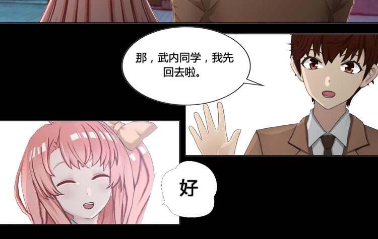 第13话3