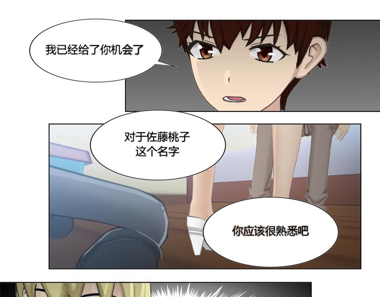 第16话20