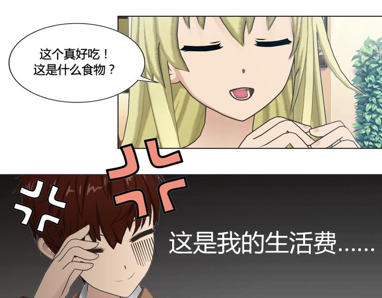 第4话30