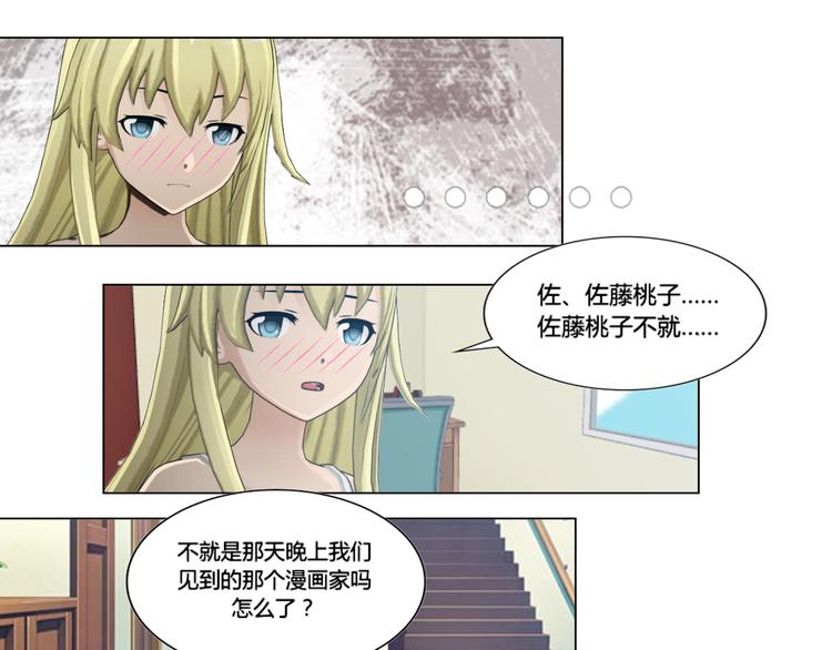 第16话22