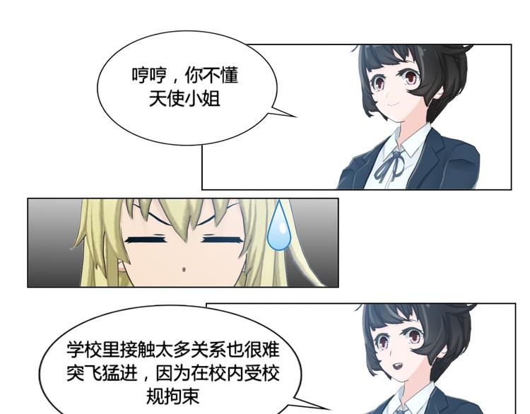 第11话20