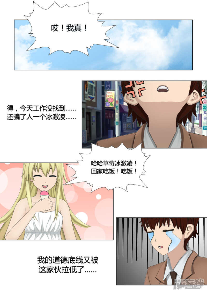 第22话22