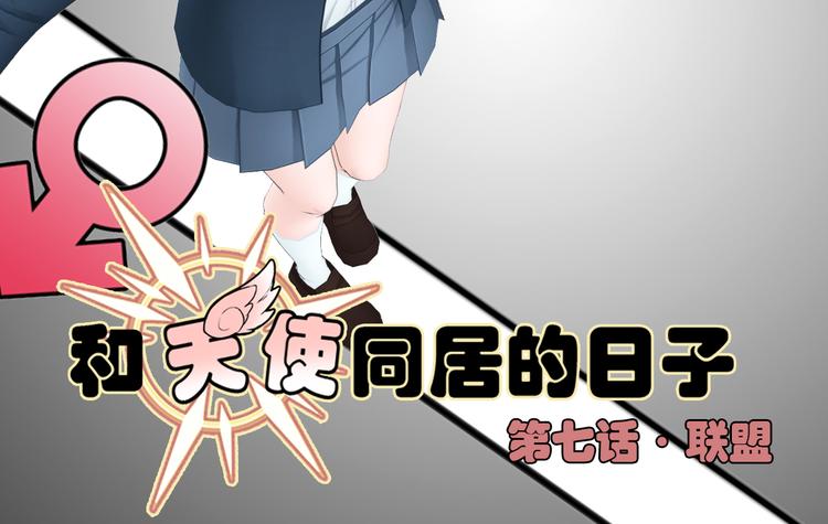 第7话1