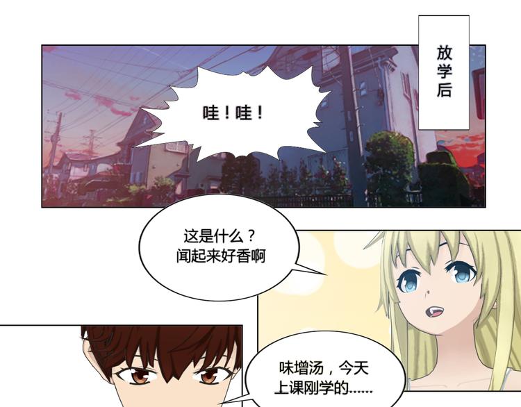 第10话22