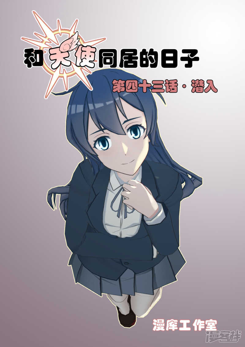 第43话0
