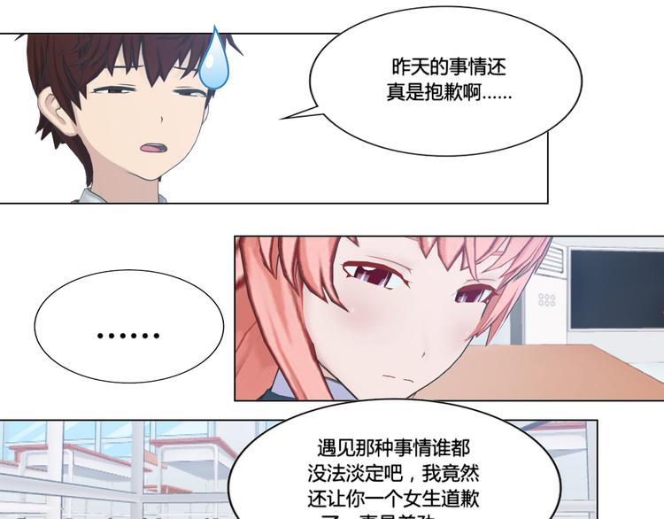 第9话18