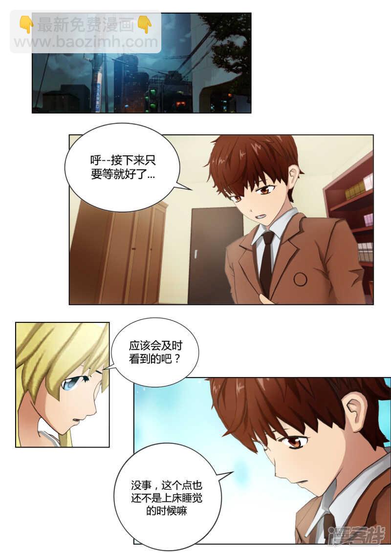 第39话1