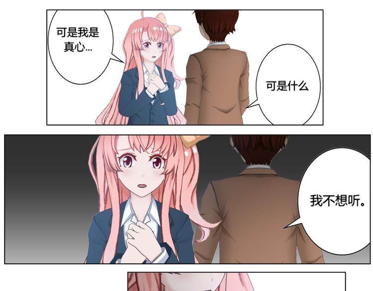 第15话16