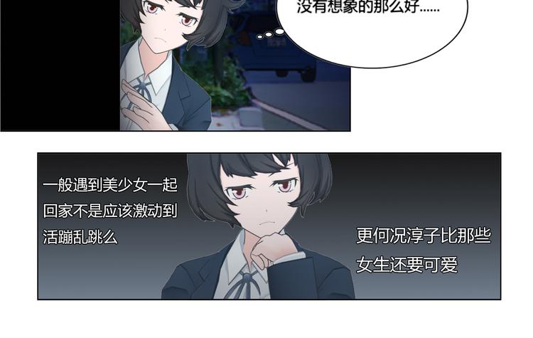 第12话41