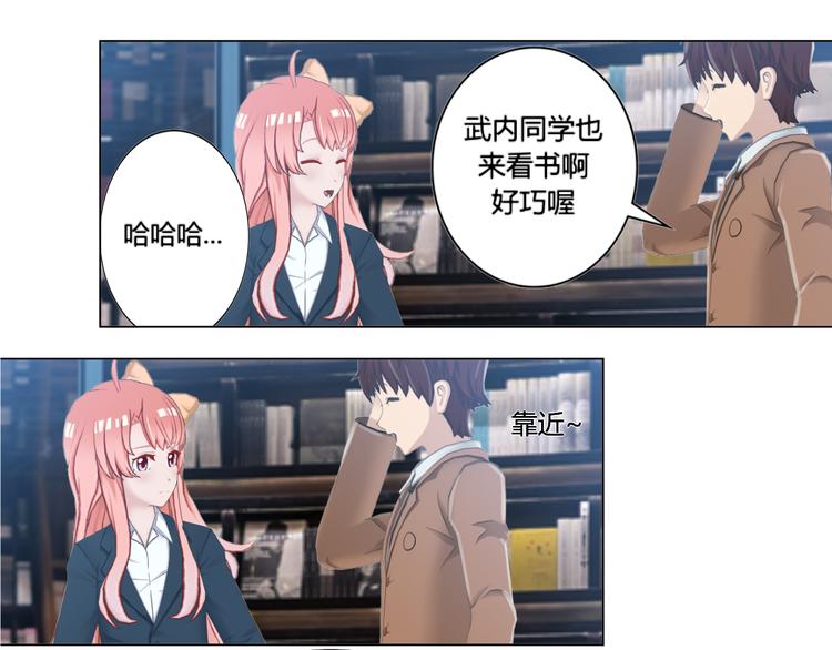 第11话10
